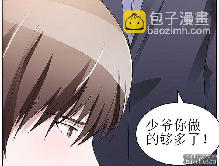 55话 老公，我们走吧(1/3)-第55话