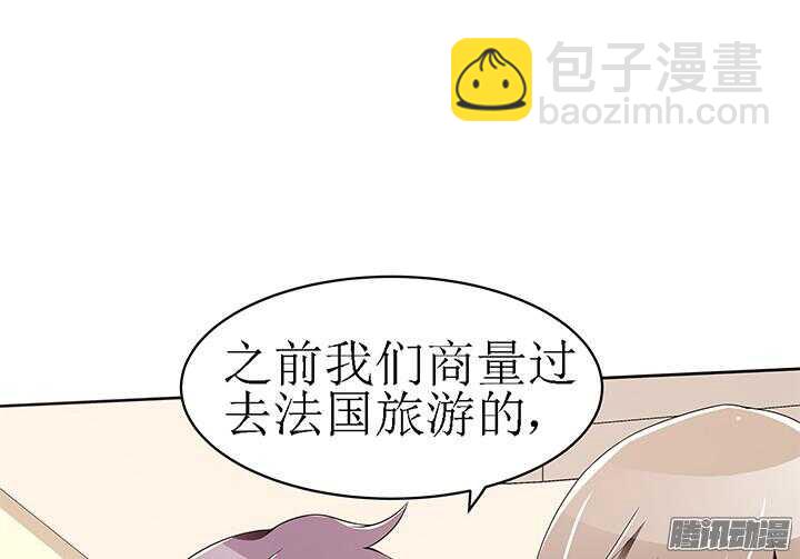 55话 老公，我们走吧(1/3)-第55话