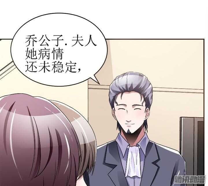 55话 老公，我们走吧(1/3)-第55话