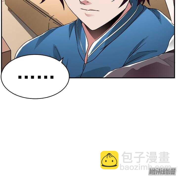 55话 老公，我们走吧(1/3)-第55话