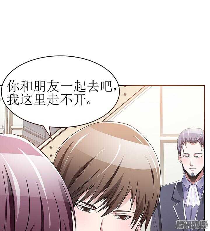 55话 老公，我们走吧(1/3)-第55话