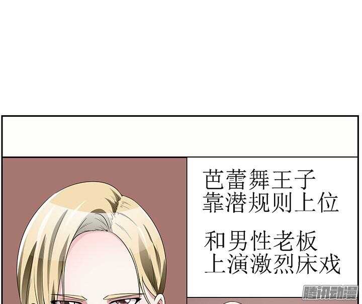 55话 老公，我们走吧(1/3)-第55话