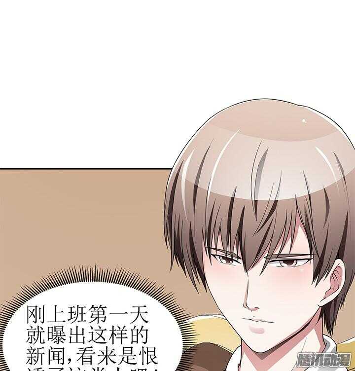 55话 老公，我们走吧(1/3)-第55话