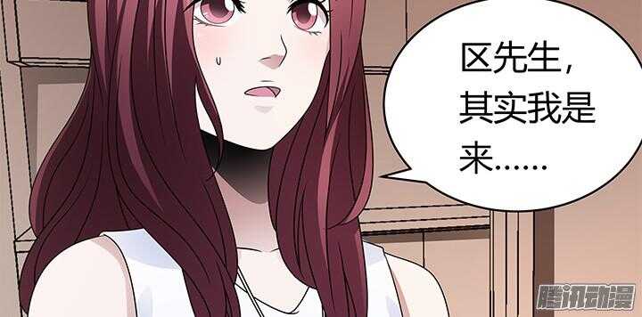 57话 往事(1/3)-第57话