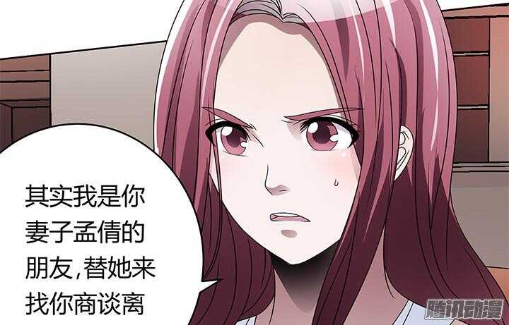 57话 往事(1/3)-第57话