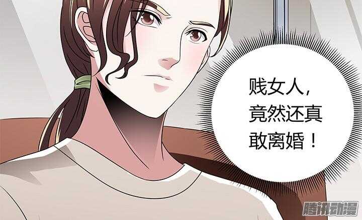 57话 往事(1/3)-第57话