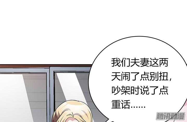 57话 往事(1/3)-第57话