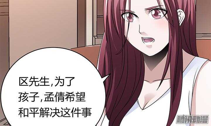 57话 往事(1/3)-第57话