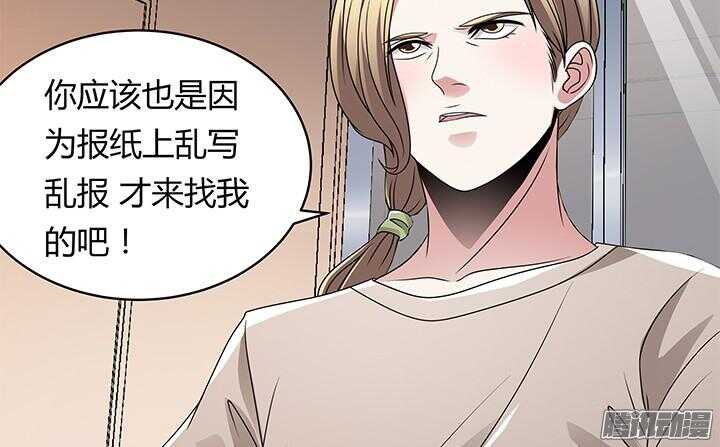 57话 往事(1/3)-第57话