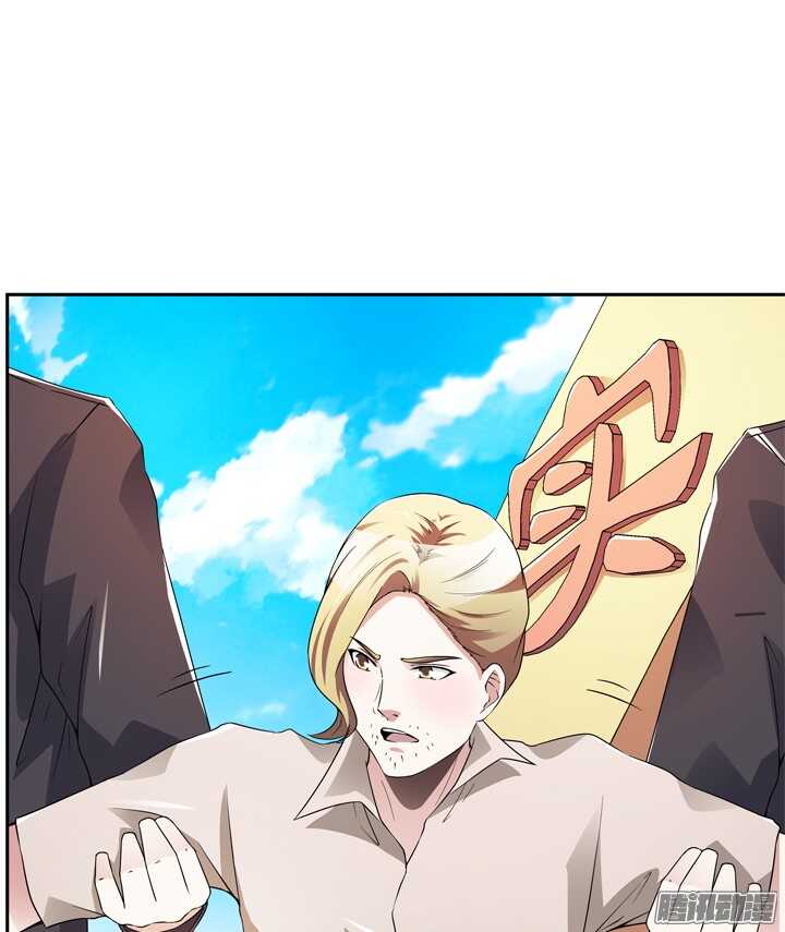 59话 有你我就放心了(1/3)-第59话