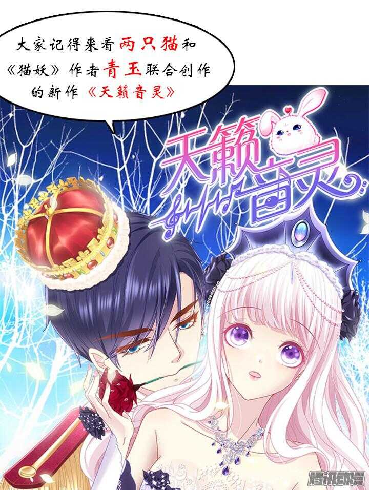 59话 有你我就放心了(1/3)-第59话