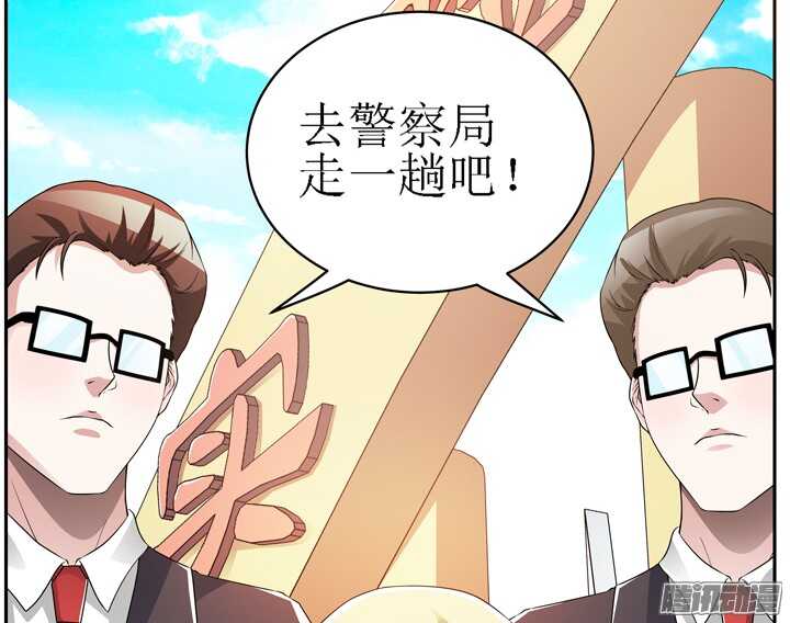 59话 有你我就放心了(1/3)-第59话