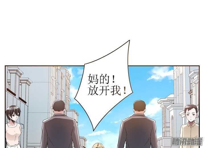 59话 有你我就放心了(1/3)-第59话