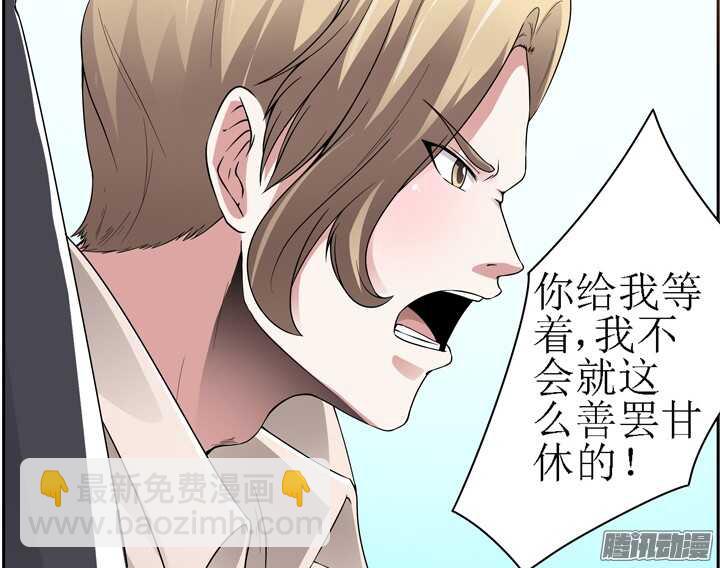 59话 有你我就放心了(1/3)-第59话