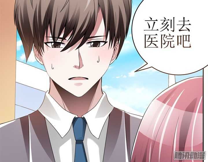 59话 有你我就放心了(1/3)-第59话