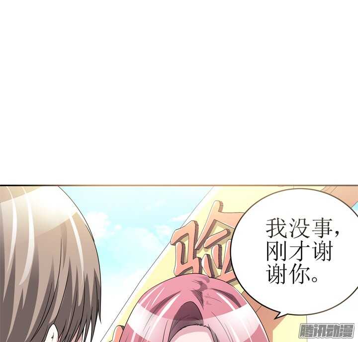 59话 有你我就放心了(1/3)-第59话