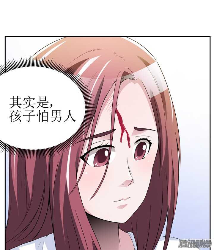 59话 有你我就放心了(1/3)-第59话