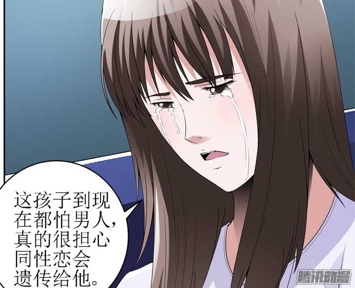 59话 有你我就放心了(1/3)-第59话