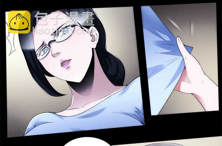 7话 你也配嫁给他？(1/4)-第7话