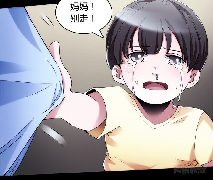 7话 你也配嫁给他？(1/4)-第7话