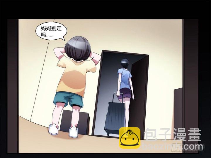 7话 你也配嫁给他？(1/4)-第7话