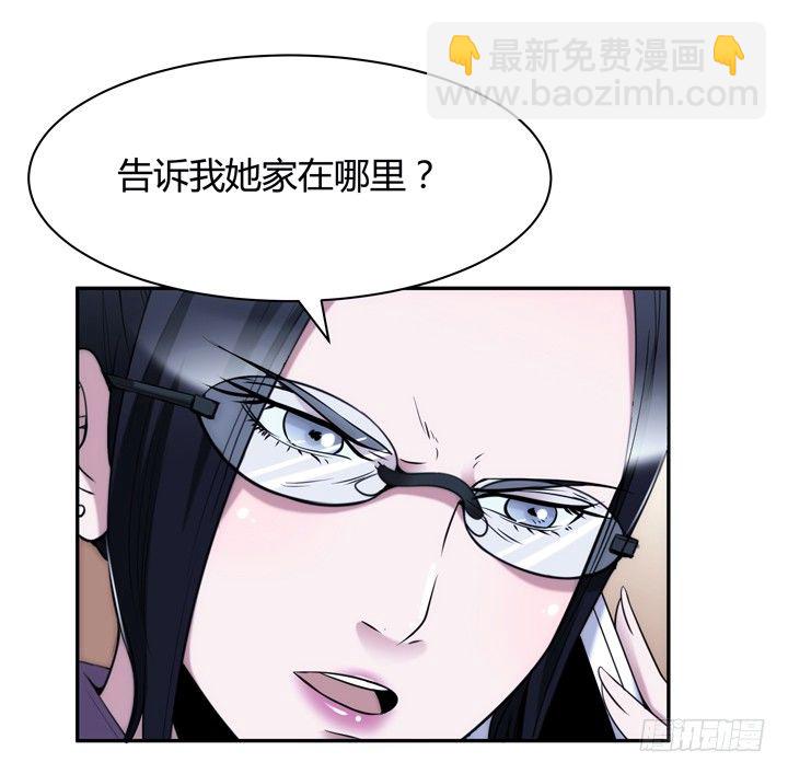 7话 你也配嫁给他？(1/4)-第7话