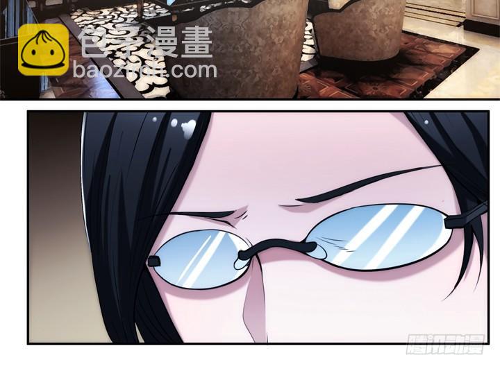 7话 你也配嫁给他？(1/4)-第7话