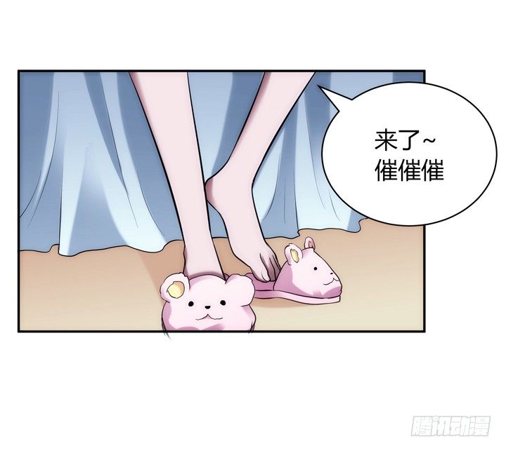 7话 你也配嫁给他？(1/4)-第7话