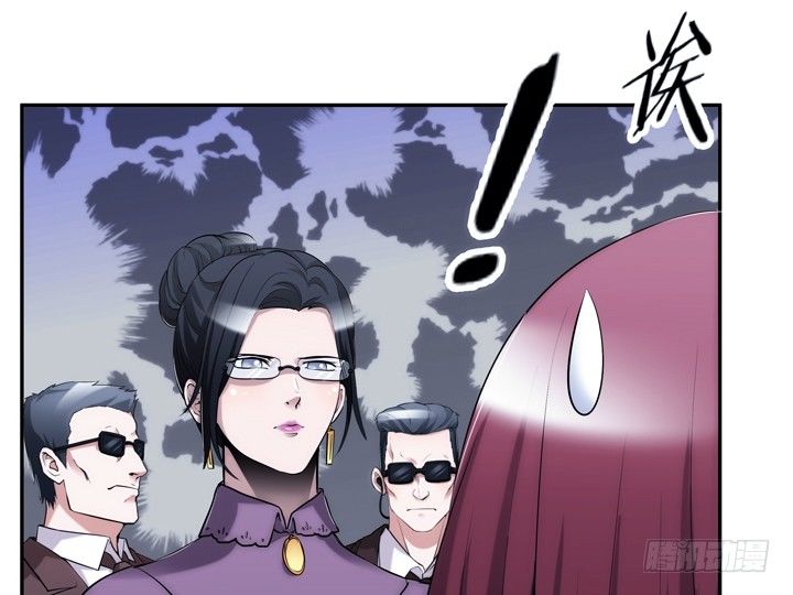 7话 你也配嫁给他？(1/4)-第7话