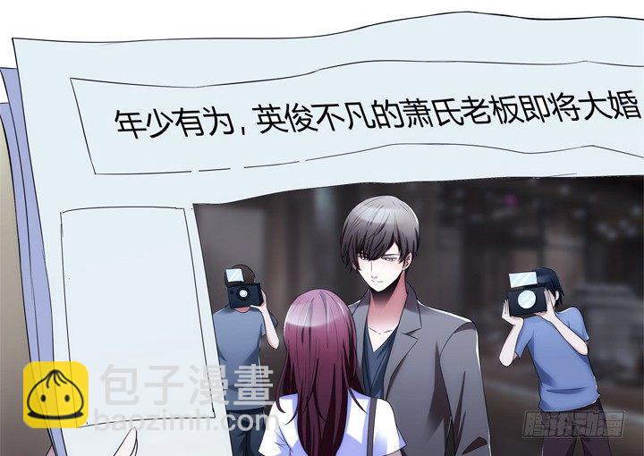 7话 你也配嫁给他？(1/4)-第7话