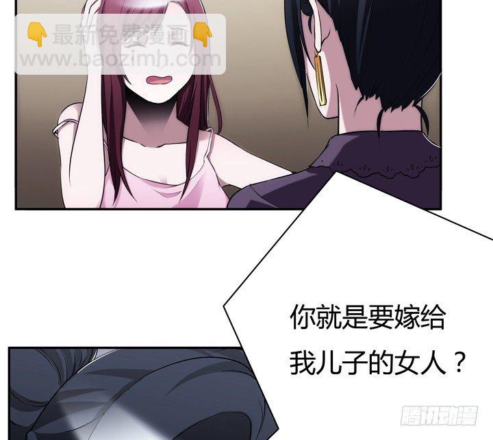 7话 你也配嫁给他？(1/4)-第7话