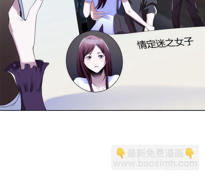 7话 你也配嫁给他？(1/4)-第7话