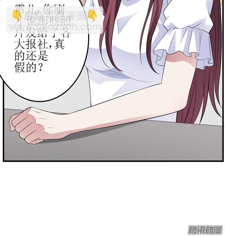 61话 你答应过的(1/2)-第61话