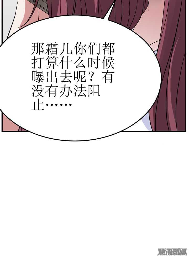 61话 你答应过的(1/2)-第61话