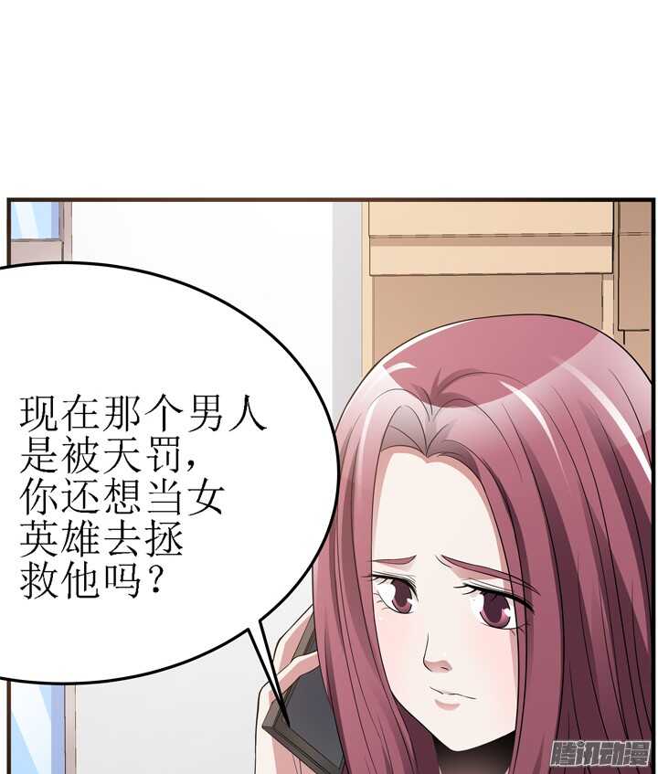 61话 你答应过的(1/2)-第61话