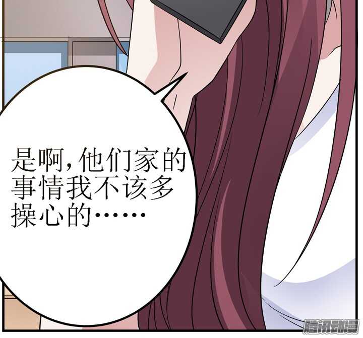 61话 你答应过的(1/2)-第61话