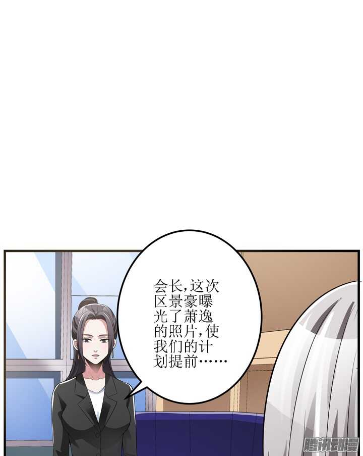 61话 你答应过的(1/2)-第61话