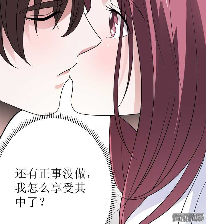 63话 我会和他说清楚(1/2)-第63话