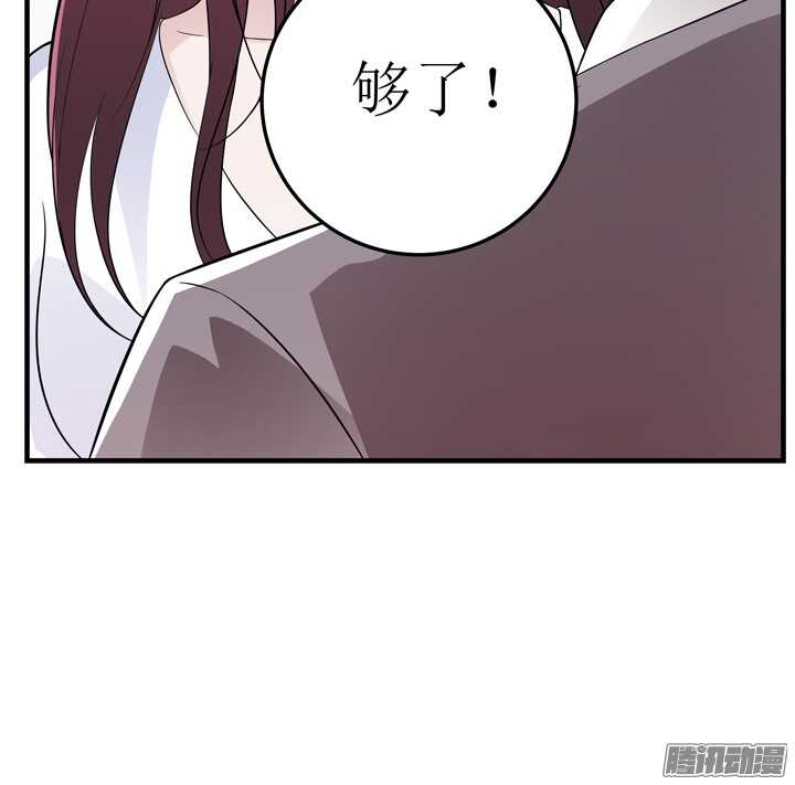 63话 我会和他说清楚(1/2)-第63话