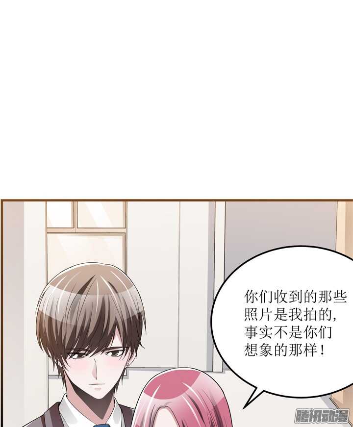 63话 我会和他说清楚(1/2)-第63话