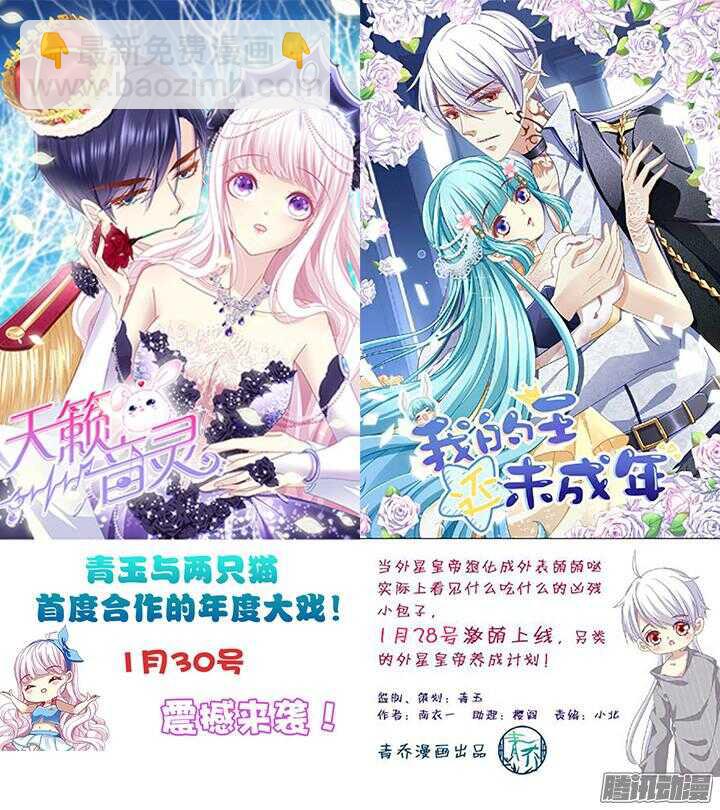 63话 我会和他说清楚(1/2)-第63话