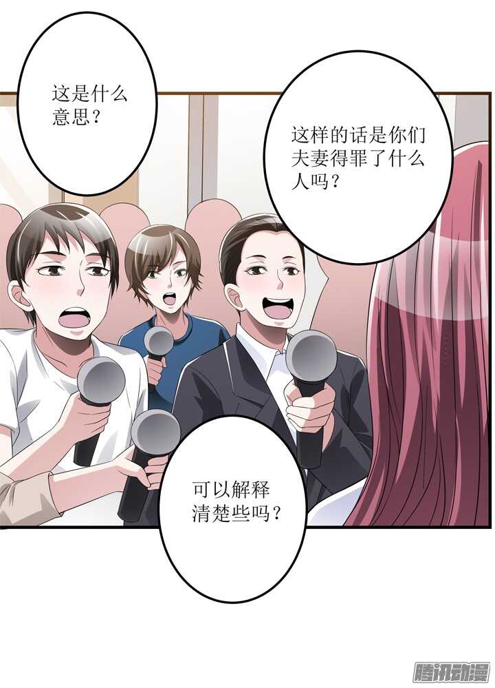 63话 我会和他说清楚(1/2)-第63话