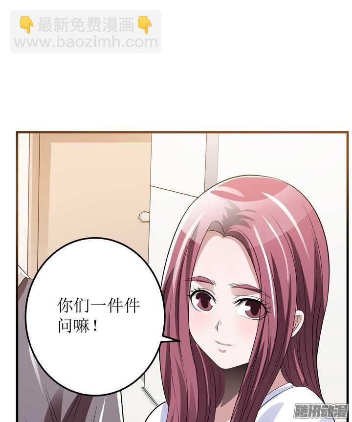 63话 我会和他说清楚(1/2)-第63话