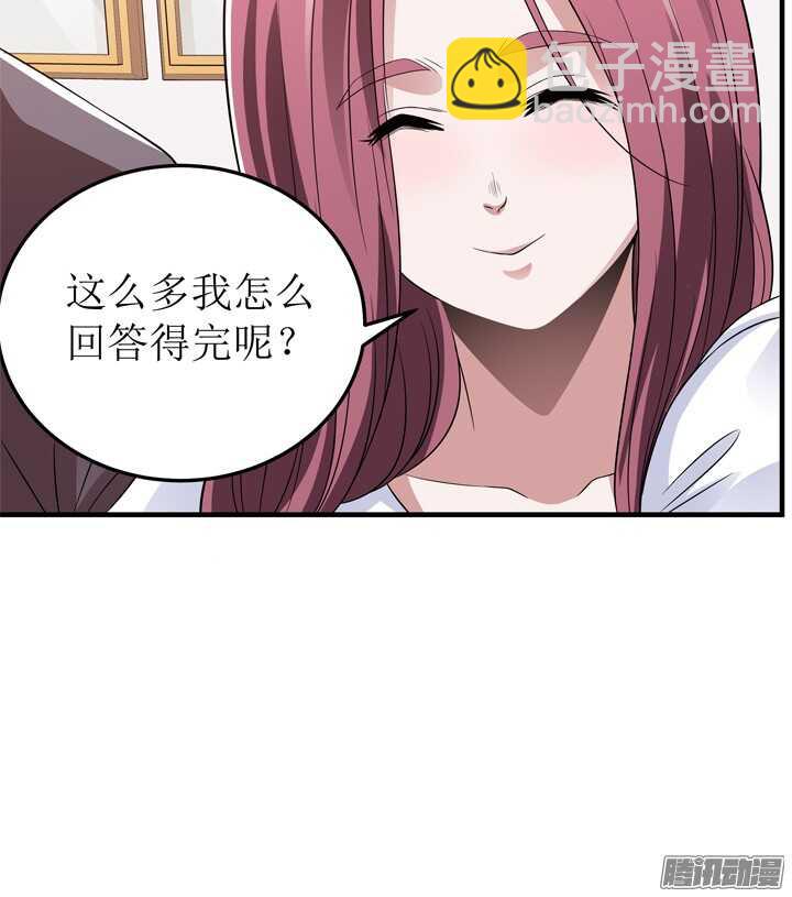 63话 我会和他说清楚(1/2)-第63话