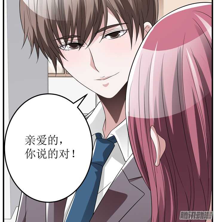 63话 我会和他说清楚(1/2)-第63话