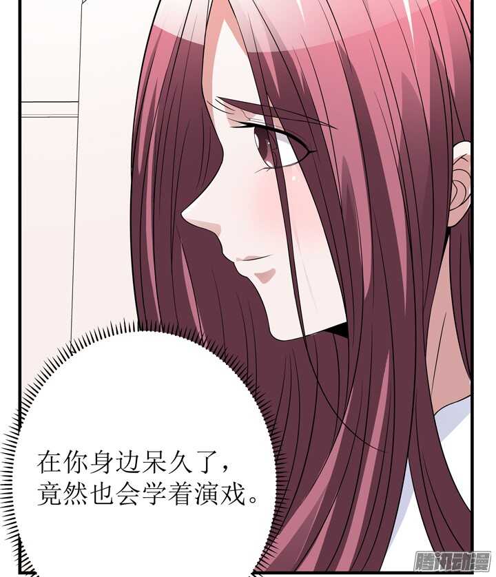 63话 我会和他说清楚(1/2)-第63话