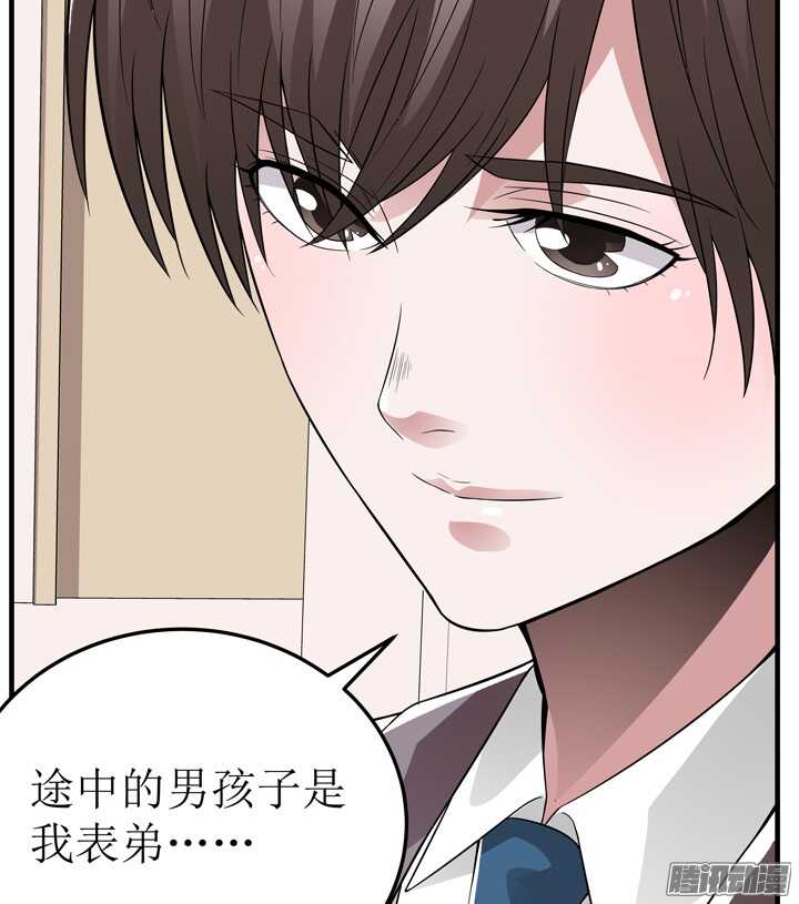 63话 我会和他说清楚(1/2)-第63话