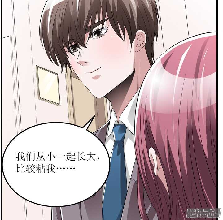 63话 我会和他说清楚(1/2)-第63话