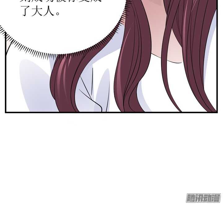 63话 我会和他说清楚(1/2)-第63话