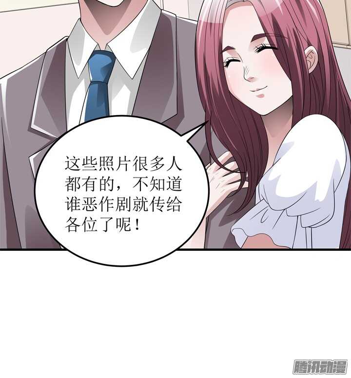 63话 我会和他说清楚(1/2)-第63话